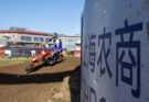 MXGP: Herlings siguió dominando en China y se viene el cierre en Australia